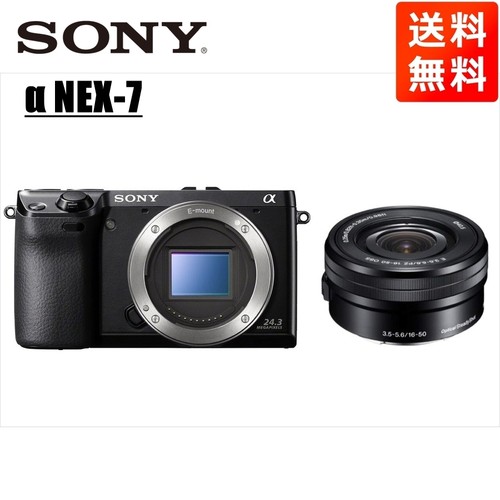 Sony nex kit fotocamera - kit,