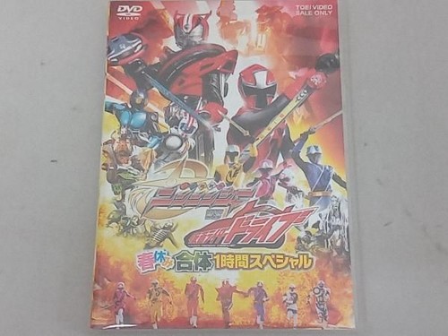 Dvd shuriken sentai - dvd, ninninger
