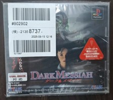 Dark Messiah (Hellnight) PS1