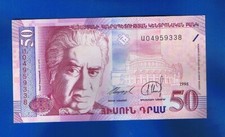 ARMENIA / ARMENIA - BANCONOTE