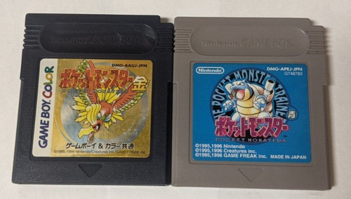 Nintendo game boy - nintendo,