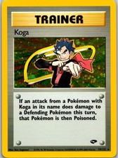 Koga (19) Gym Challenge