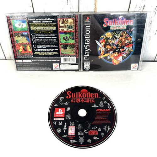 Suikoden sony playstation 1 - suikoden, (sony