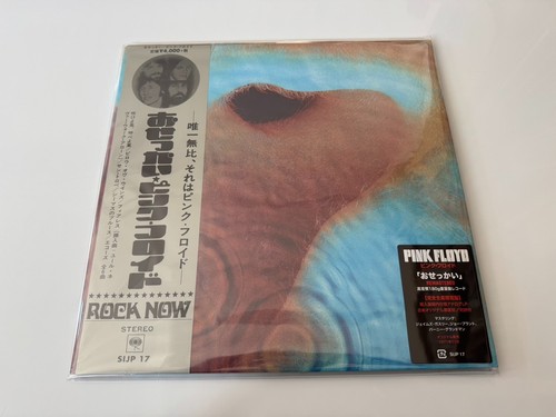 Pink floyd meddle w - meddle, w/obi