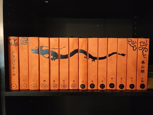 Complete dragonball manga - dragonball,