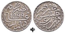 MAROCCO Dirham 1882 ARGENTO moneta argento Moulay al-Hasan I Marocco
