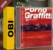 Porno Grafitti -