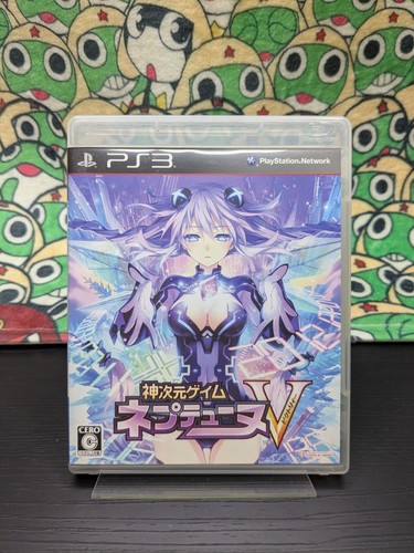 Kami jigen game neptune - game,