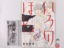 Artbook - Yuki Shimizu