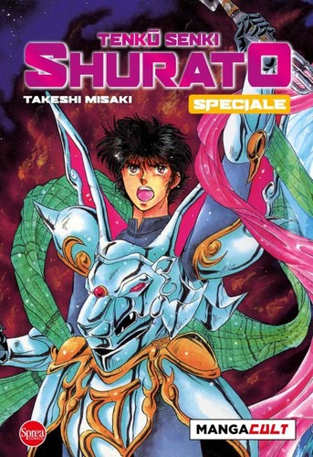 Hiroshi kawamoto tenku - hiroshi,