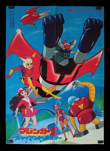 Mazinga mazinger poster - z,