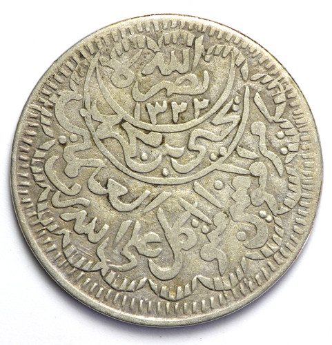 North yemen 1947 ah1366 - yemen, 1/4