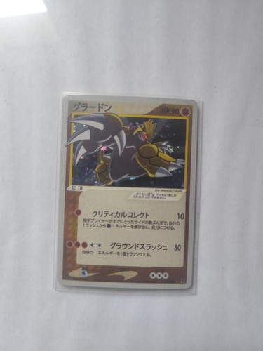 Groudon gold star fan - groudon,