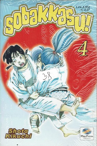 Sobakkasu kikuchi ed - 4,