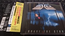 SHY ENGLAND / BRAVE THE