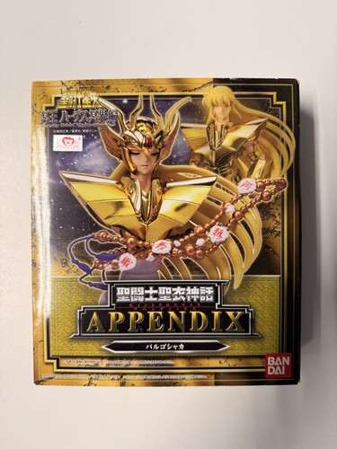 Bandai saint seiya cloth - seiya,