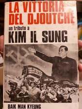 La vittoria del Djoutche' Baik Man Kyeung C18