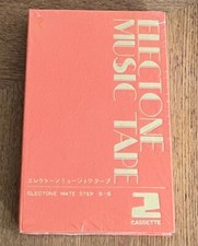 Yamaha electone music tape - electone,