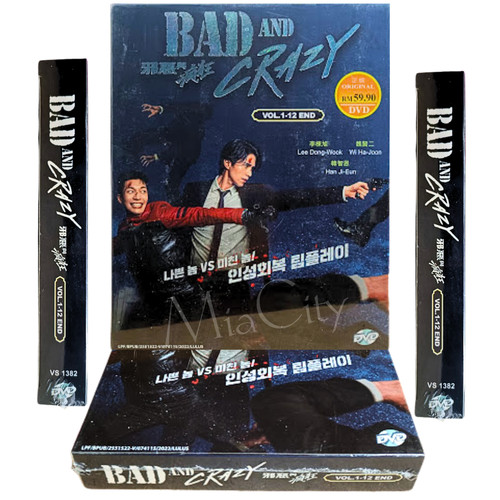 Dvd korean drama series bad - dvd,