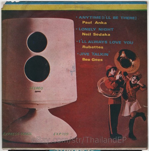 Bee gees rubettes - gees, anka