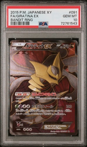 Psa giratina xy7 091 081 - psa, 10