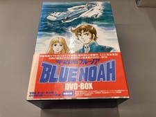 Space Carrier Blue Noah