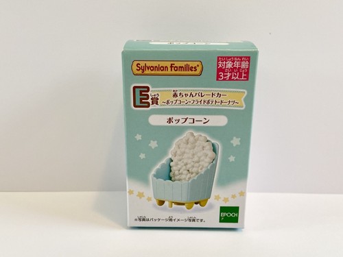 Sylvanian families delicious - sylvanian,