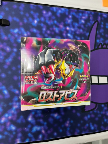 Lost abyss booster box pokemon - abyss,