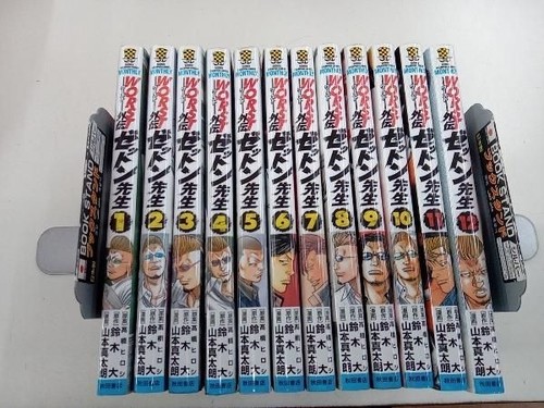 Worst gaiden zetton manga - gaiden,