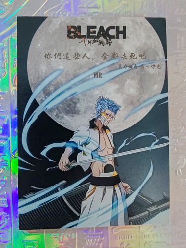 Card holo bleach nel ulquiorra - holo,