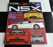 Honda NSX Hyper Rev Vol 93