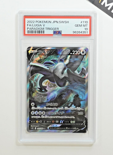 Pokemon psa lugia 110 - psa, 10