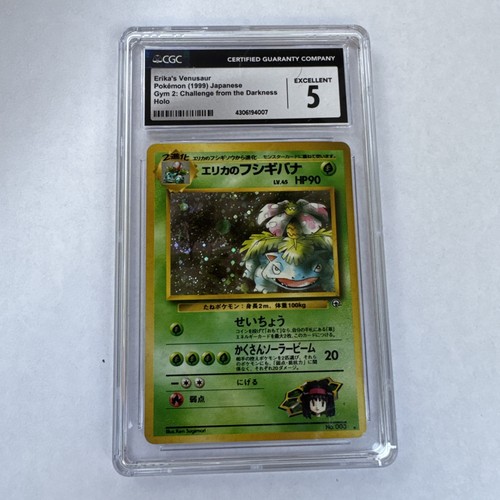 Pokemon palestra 1999 - palestra,