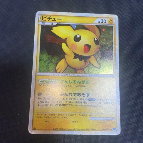 Carta pokemon leggenda pichu - carta,