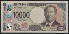 GIAPPONE 10000 YEN 2024 PICK-