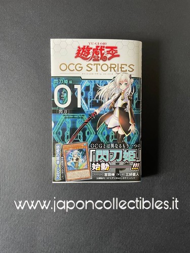 Ocg stories 1 with - ocg,