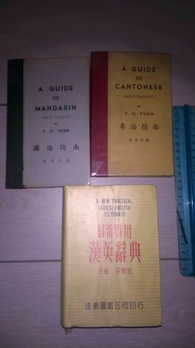 Libri 1958 inglese cinese - 3,