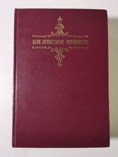 La Sacra Bibbia,trad.dai testi