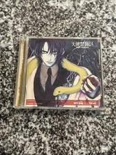 Angel Sanctuary CD Musica