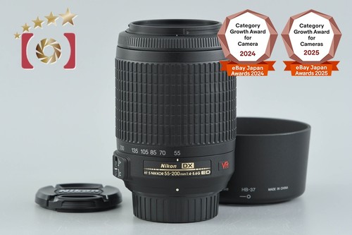 Nikon nikkor 55 200 - af-s,
