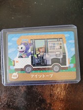 Cleo # 48 Animal Crossing