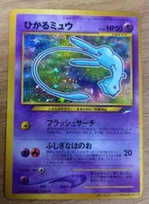 pokemon shining mew corocoro