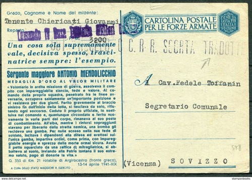1943 italia cartolina - 1943,