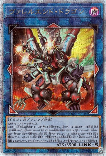 Ocg drago borrelend - ocg,