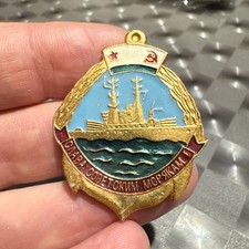 Medaglia Distintivo Gloria ai