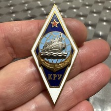 Distintivo da petto "KRU"