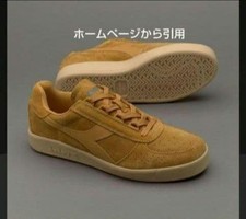 DIADORA B.ELITE Suede Sneakers