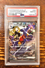 PSA 10 Cynthia's Garchomp SAR