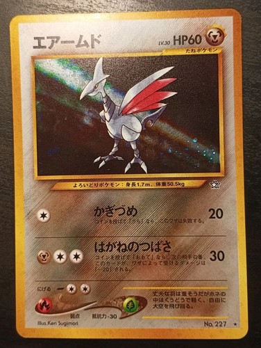 Skarmory neo genesis 227 - skarmory,
