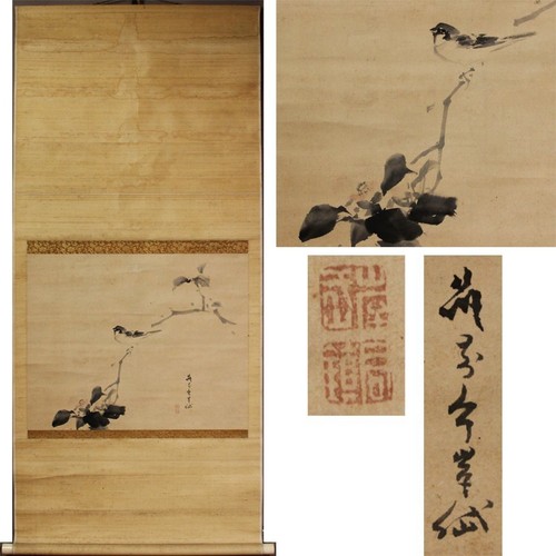 Quadro artistico giapponese - , da